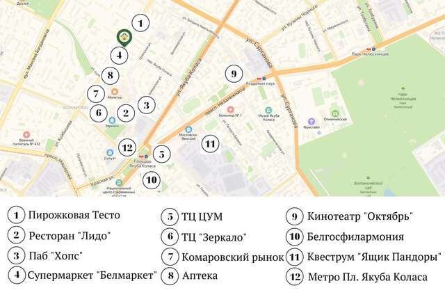 Апартаменты Apartment Roomer 15 Минск-34