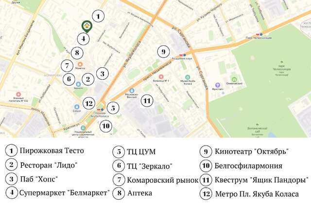 Апартаменты Apartment Roomer 15 Минск-67